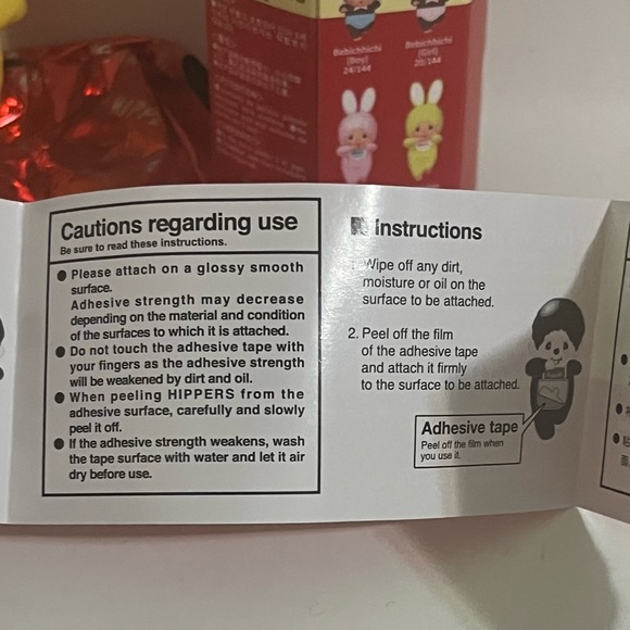 Monchhichi Chimutan Hipper (Yellow Bunny) - Picture 3 of 5